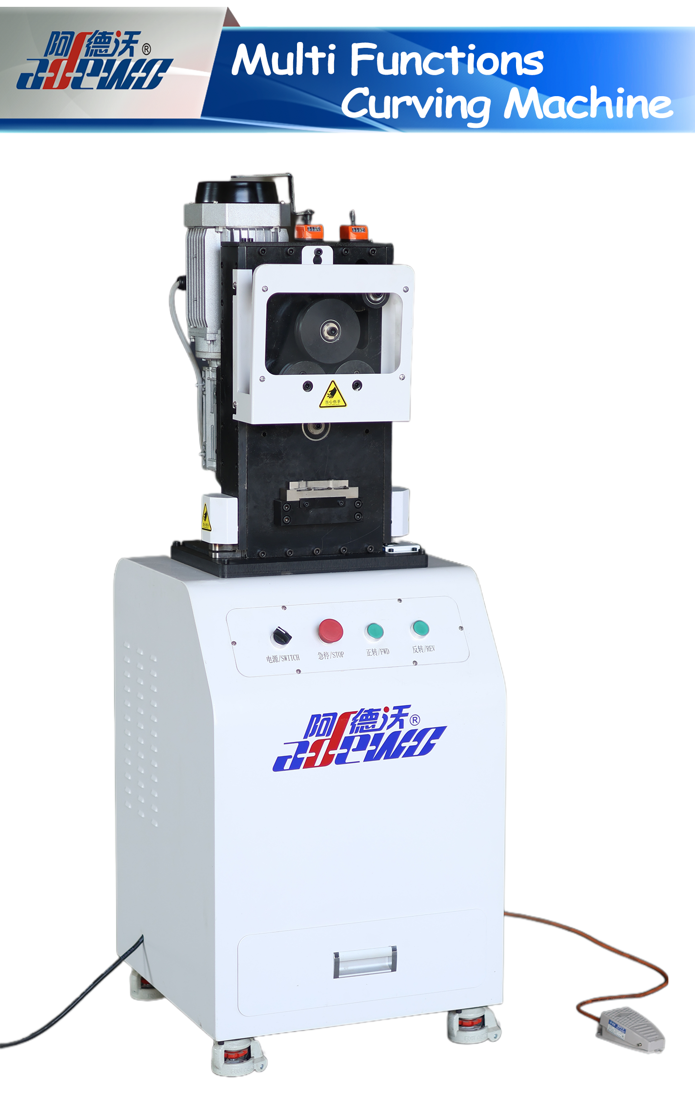 मल्टी फंक्शन कर्विंग मशीन