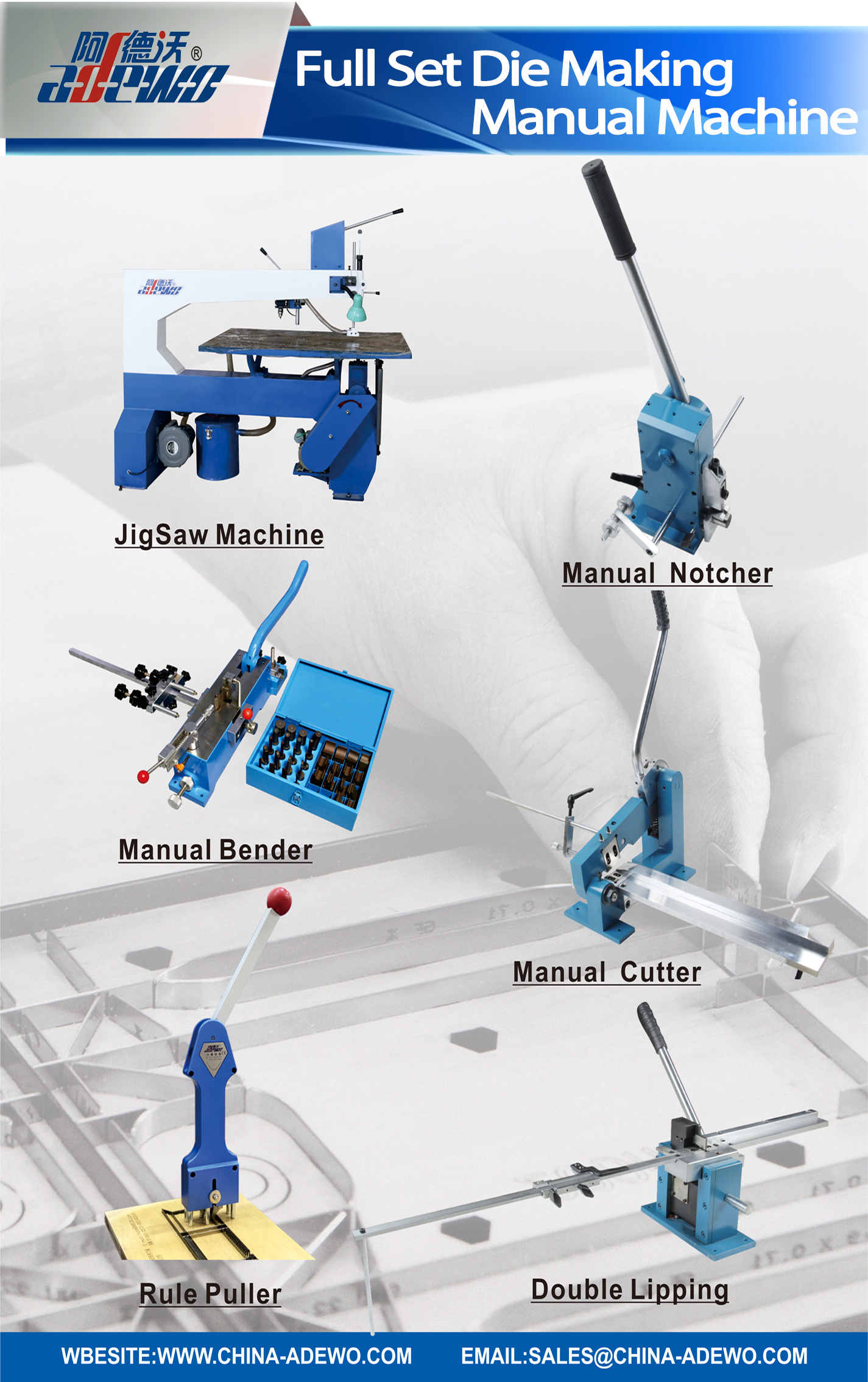 फुल सेट डाई मेकिंग मैनुअल मशीन