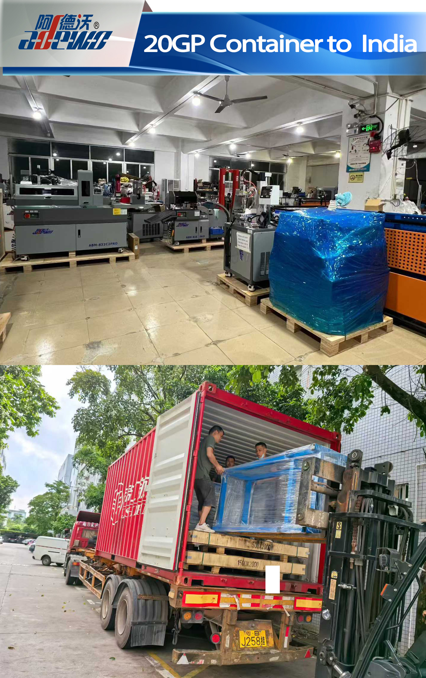 भारत के लिए 20GP कंटेनर