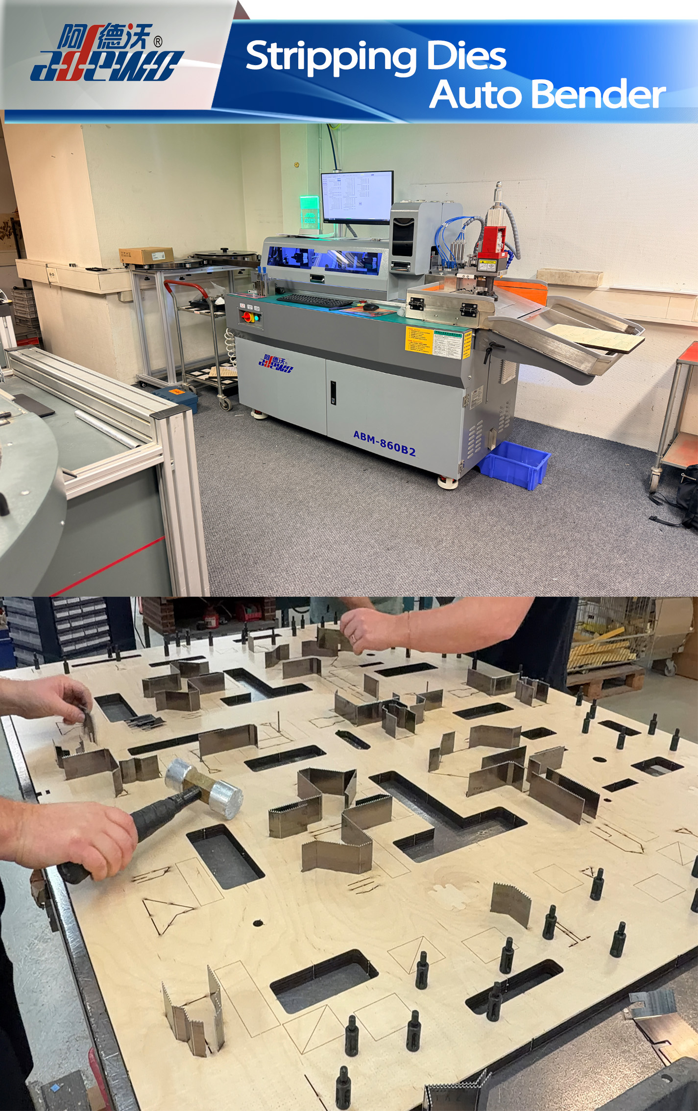 स्ट्रिपिंग डाइस ऑटो बेंडर