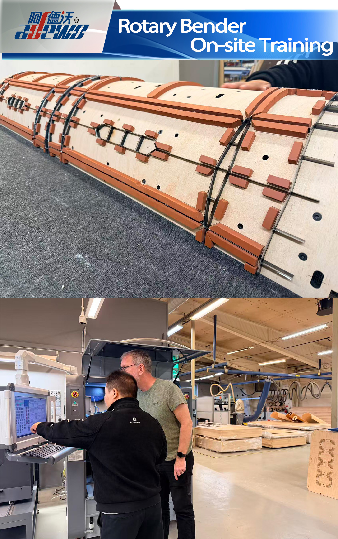 रोटरी बेंडर ऑन-साइट प्रशिक्षण