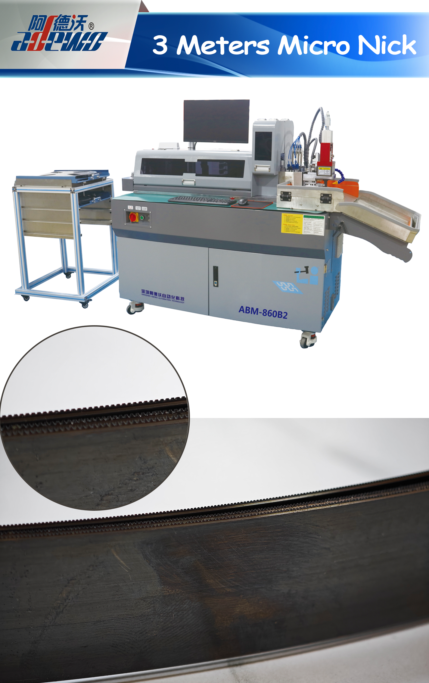 3 मीटर माइक्रो निक