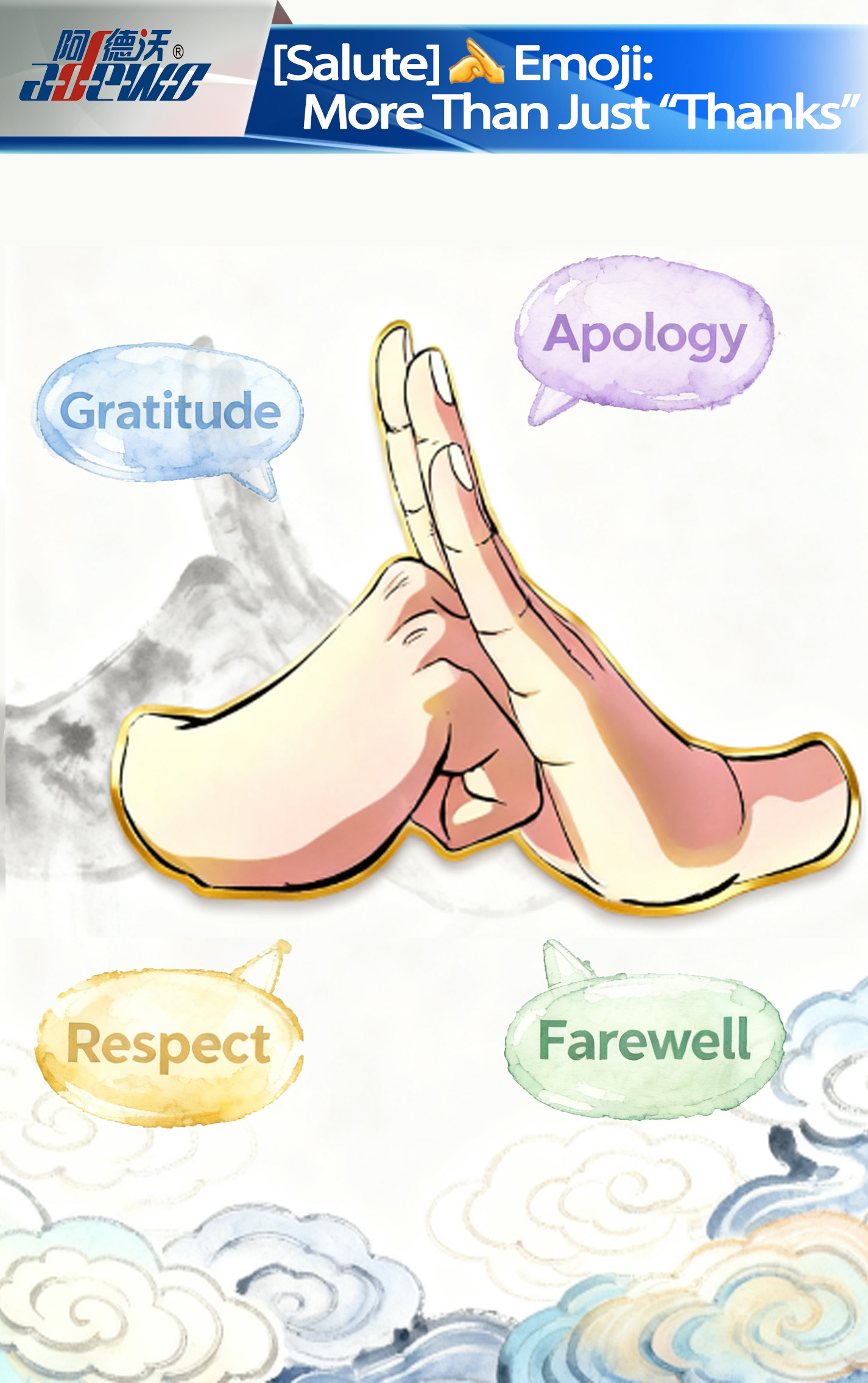 [सैल्यूट] इमोजी: 