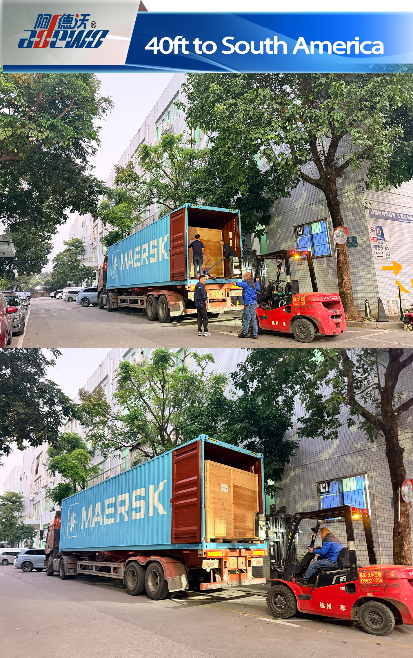 2025 का आदर्श अंत!