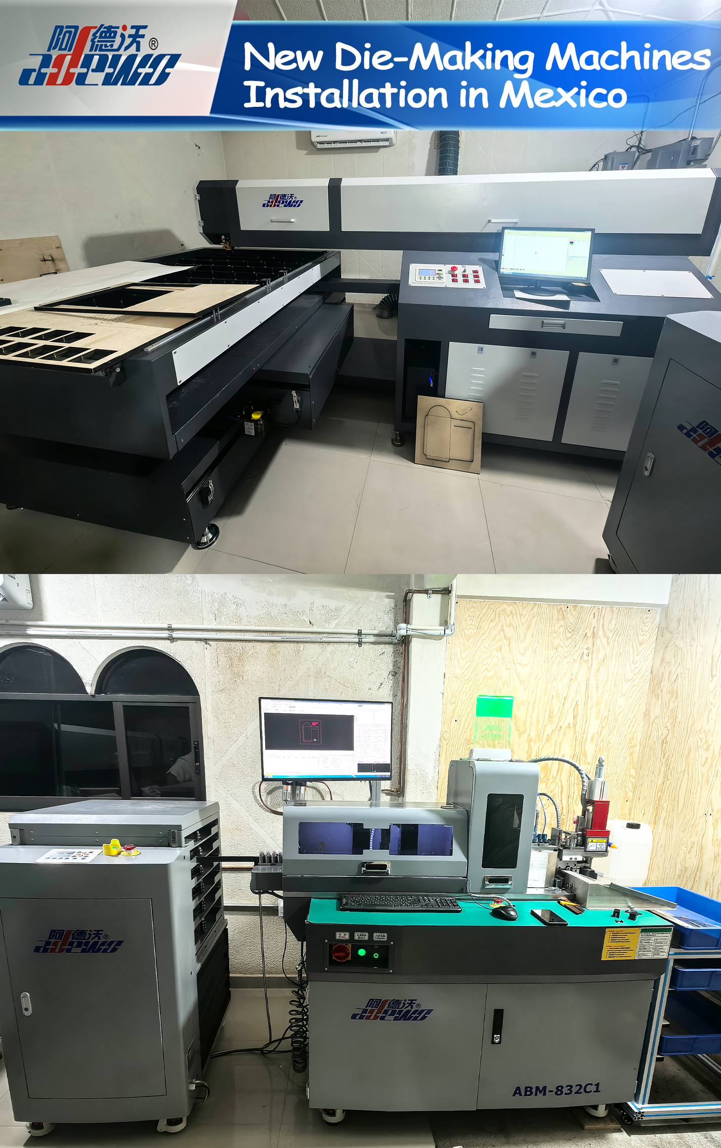 मेक्सिको में नई डाई-मेकिंग मशीनों की स्थापना