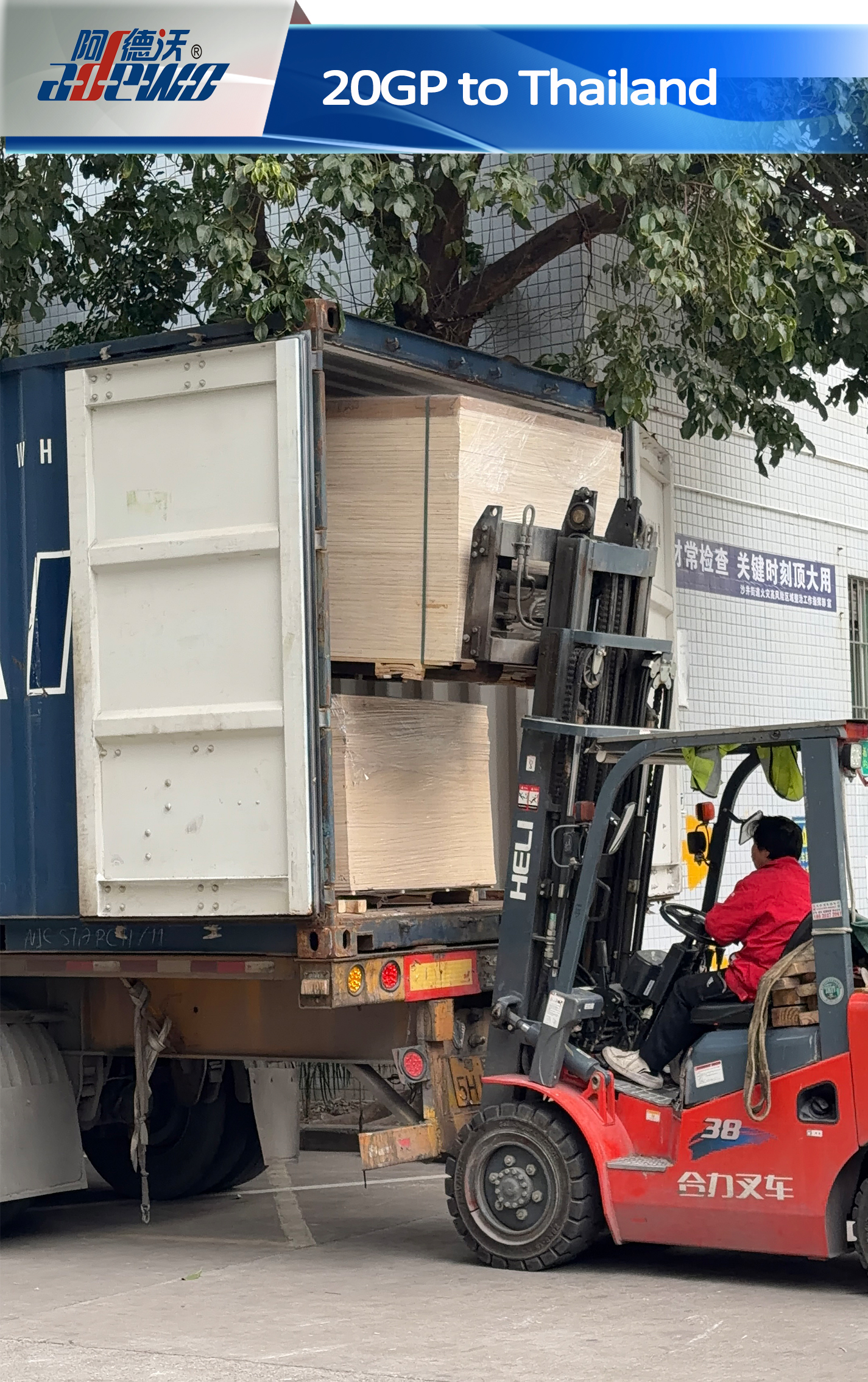 थाईलैंड के लिए 20GP