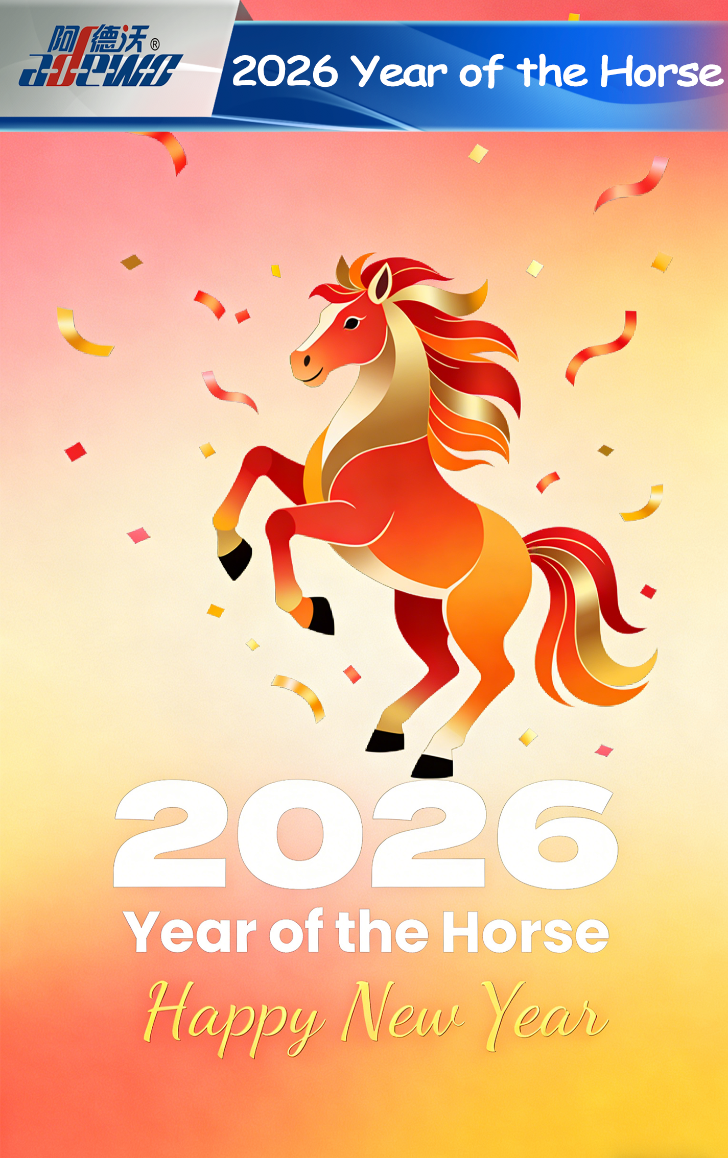 घोड़े का वर्ष: चीनी राशि चक्र के गतिशील प्रतीक की खोज