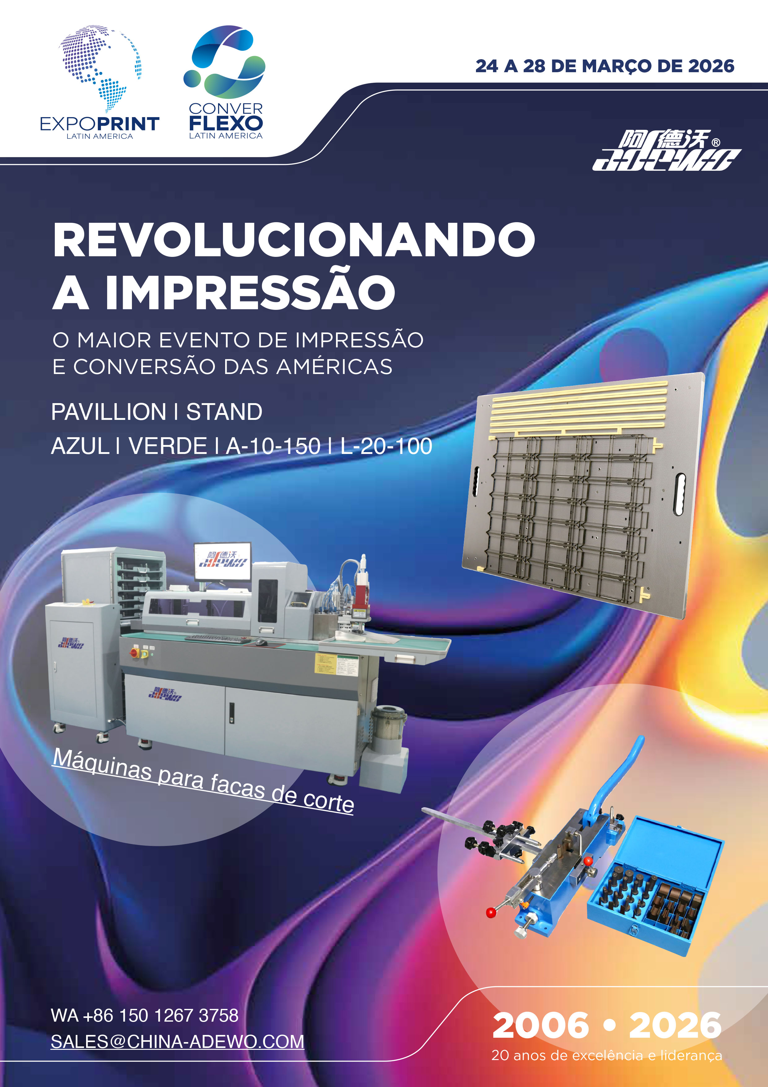 साओ पाउलो में एडेवो देखें - 24-28 मार्च