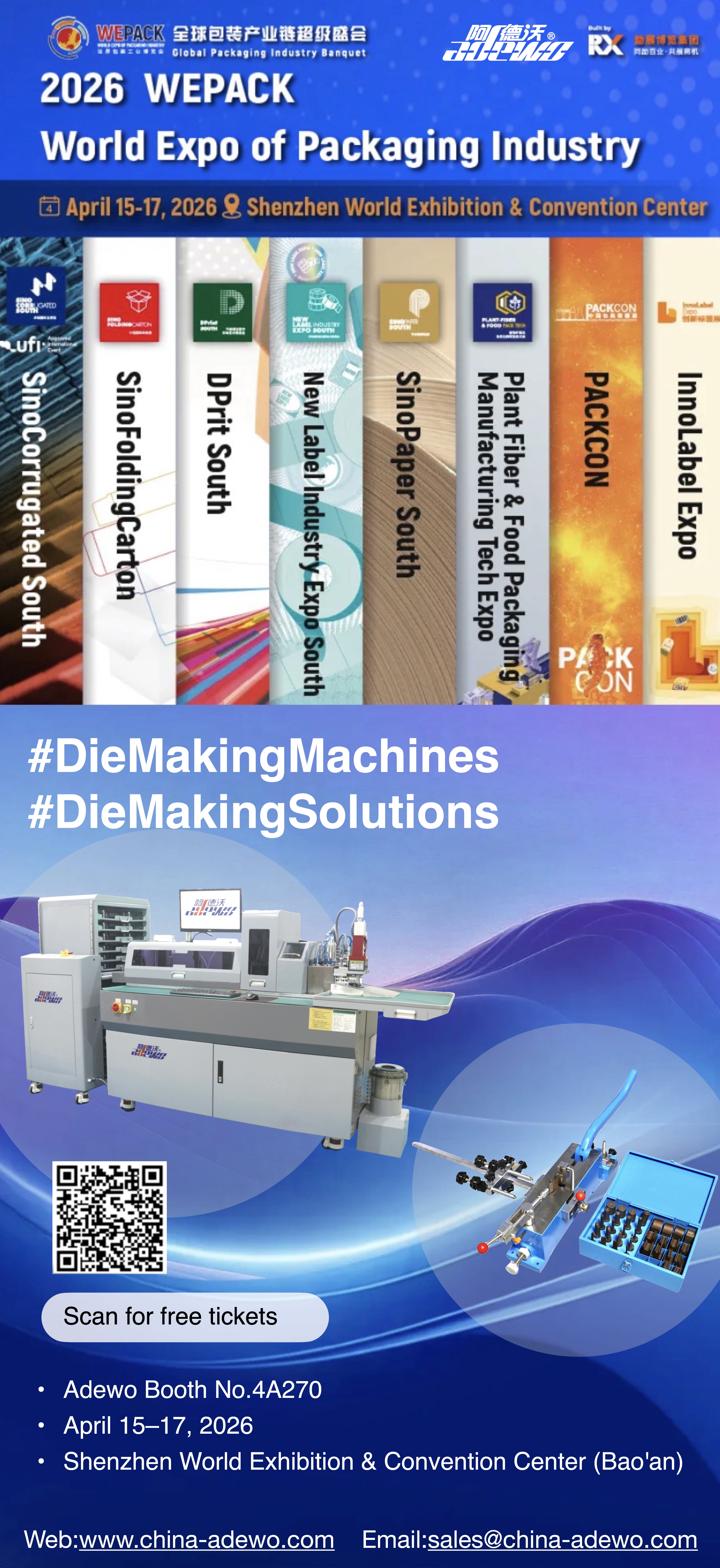 WEPACK 2026: वैश्विक पैकेजिंग उद्योग भोज