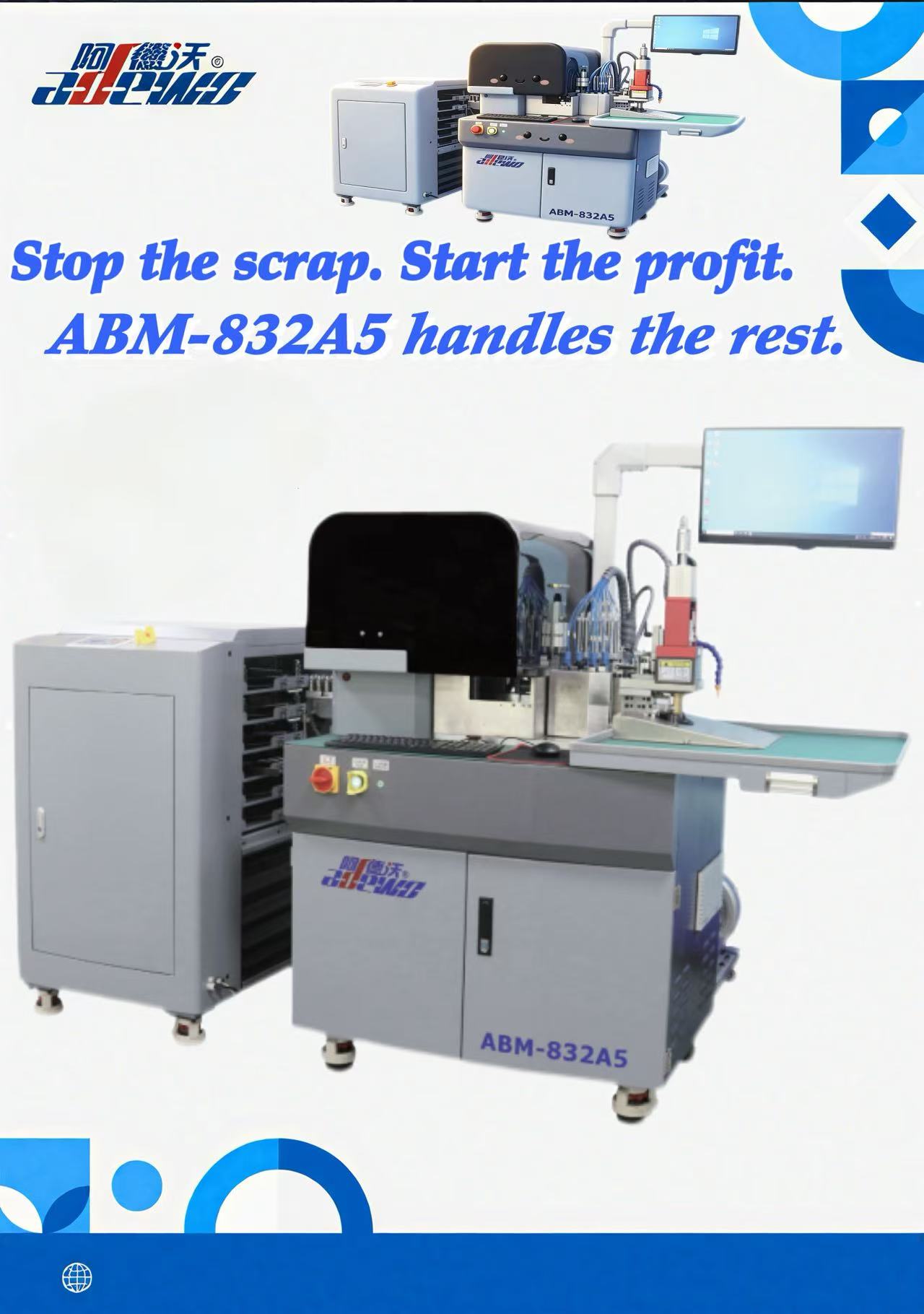 क्या आप अभी भी पेपर क्रैकिंग से जूझ रहे हैं? ABM-832A5 कॉम्बो बेंडर इसे ठीक करता है।