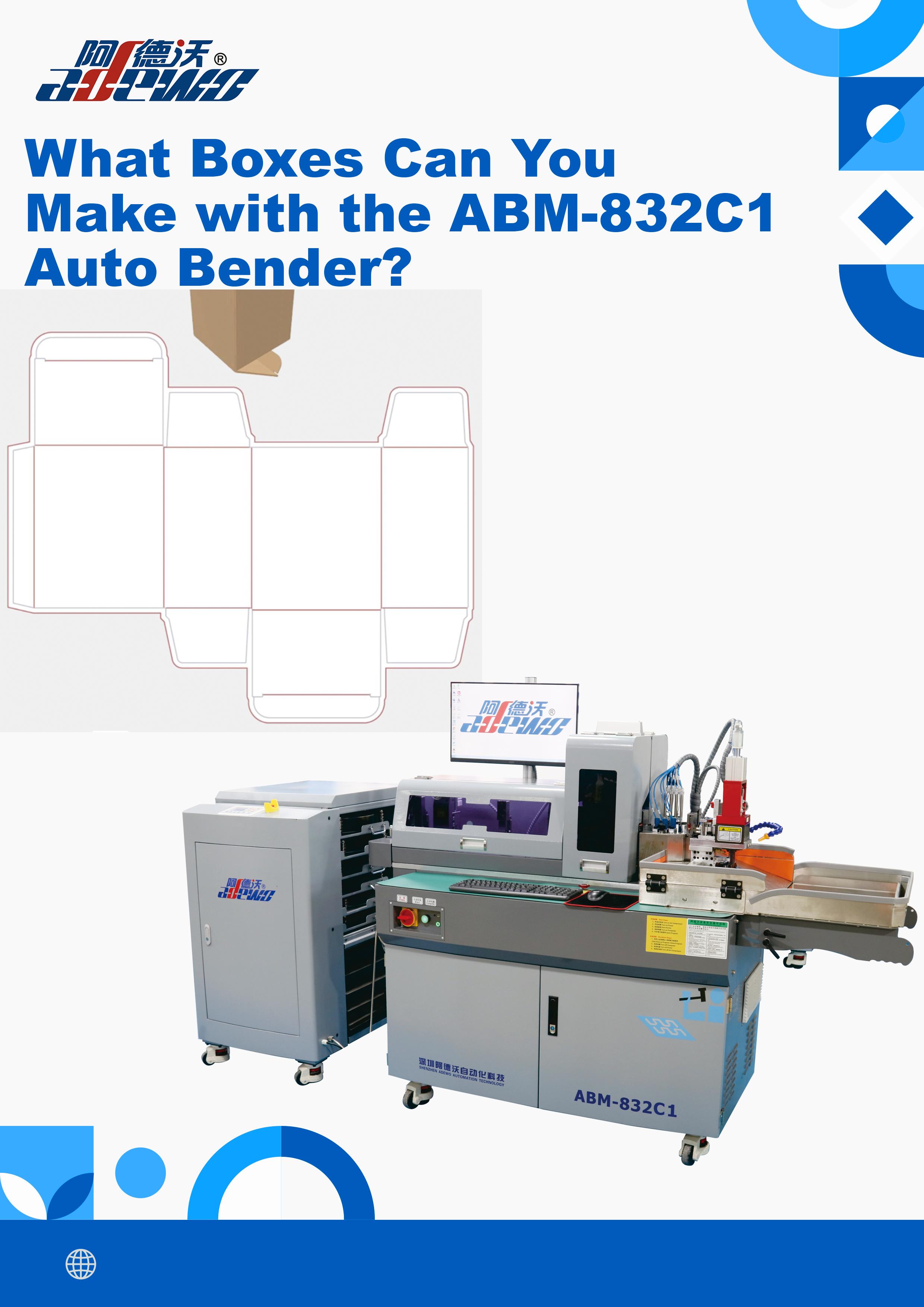 आप ABM-832C1 ऑटो बेंडर से कौन से बॉक्स बना सकते हैं?