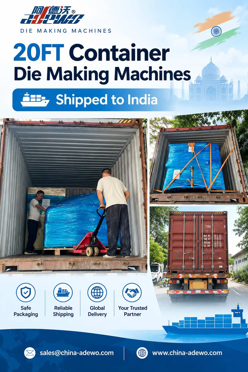 ADEWO ने एक पूर्ण कंटेनर में भारत में चार प्रमुख मशीन मॉडल भेजे, जिससे स्थानीय डाई-मेकिंग उत्पादन लाइनों में वृद्धि हुई